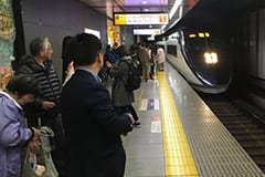 Tokyo Train